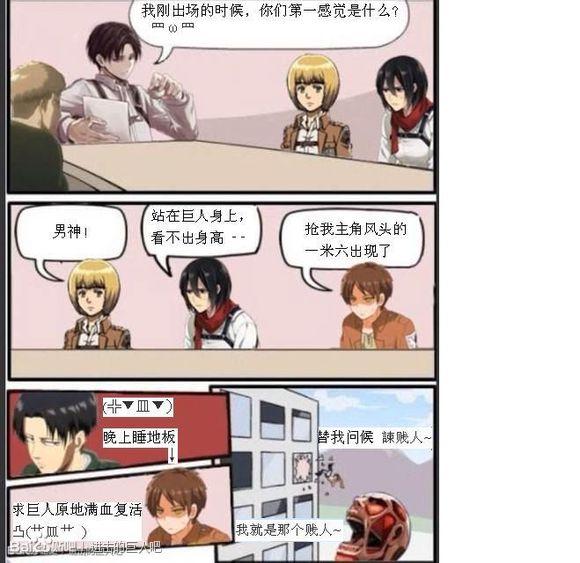 男神哦 男神哦