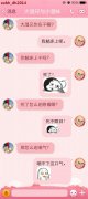 有这样的老公真是太有爱了
