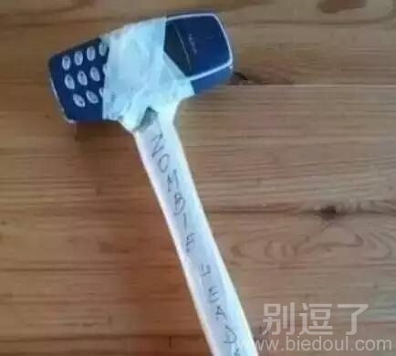 老人机又出新用途了 老人机又出新用途了