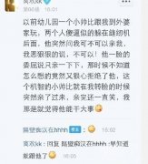 后悔当初没跟他