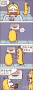 我在烘手机啊，土包子！