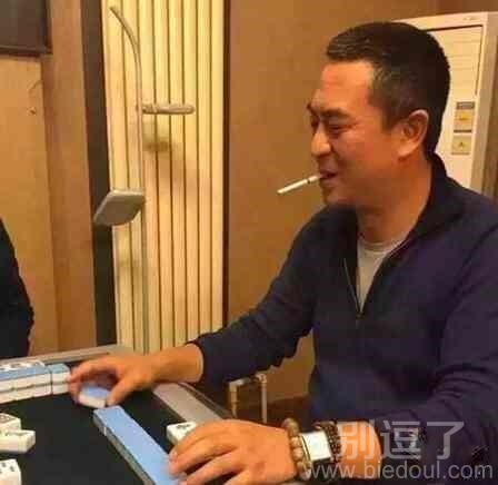 上馆子打麻将，总觉得这位大叔有点脸熟