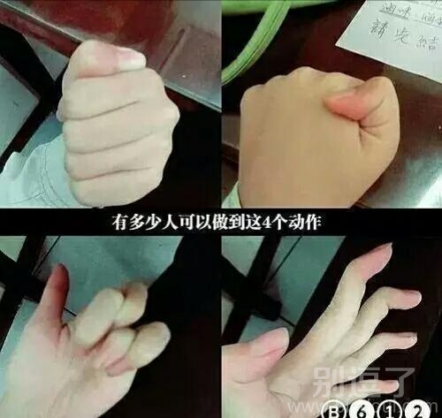 然而我真的做不到