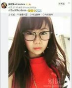 东京热，老妹这是要搞副业吗