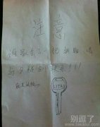 还保留了一点神秘感 还保留了一点神秘感