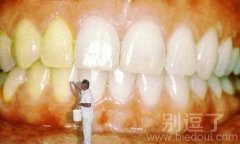 刷牙都得请人来刷 刷牙都得请人来刷