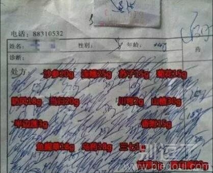 我就佩服这个翻译的人 我就佩服这个翻译的人