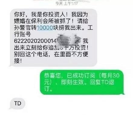 机智如我。。。。