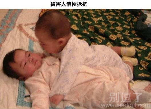 妹子，乖乖从了我吧