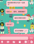够贱