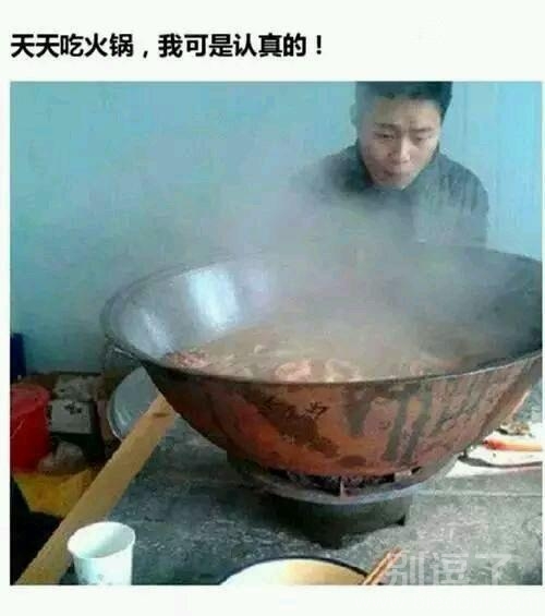天天吃火锅真的(｡･ω･｡)