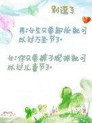 女生只要卸妆就可以过万圣节了。