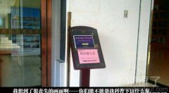 这是养殖户搞的活动吗