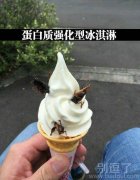 双重口感冲击你的味蕾