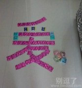 这个表白我接受了