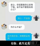 意思是哥们想找小三 意思是哥们想找小三