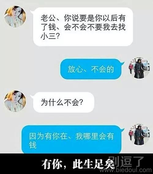 意思是哥们想找小三 意思是哥们想找小三