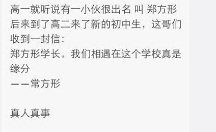 哟没有袁形呢 哟没有袁形呢