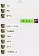 对于这样的妹子，我只想说，请联系我