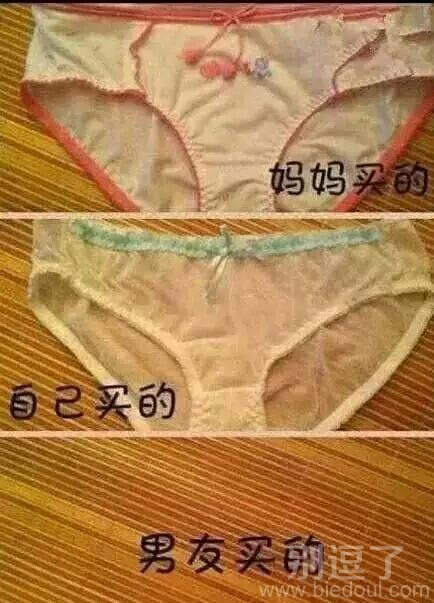 原来男生喜欢席子啊 原来男生喜欢席子啊