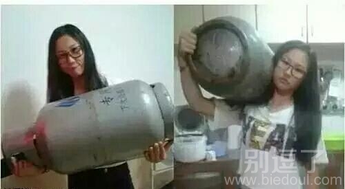 女汉子的象征方式