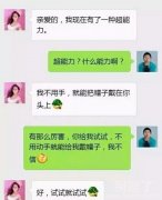 全国人民发来贺电...