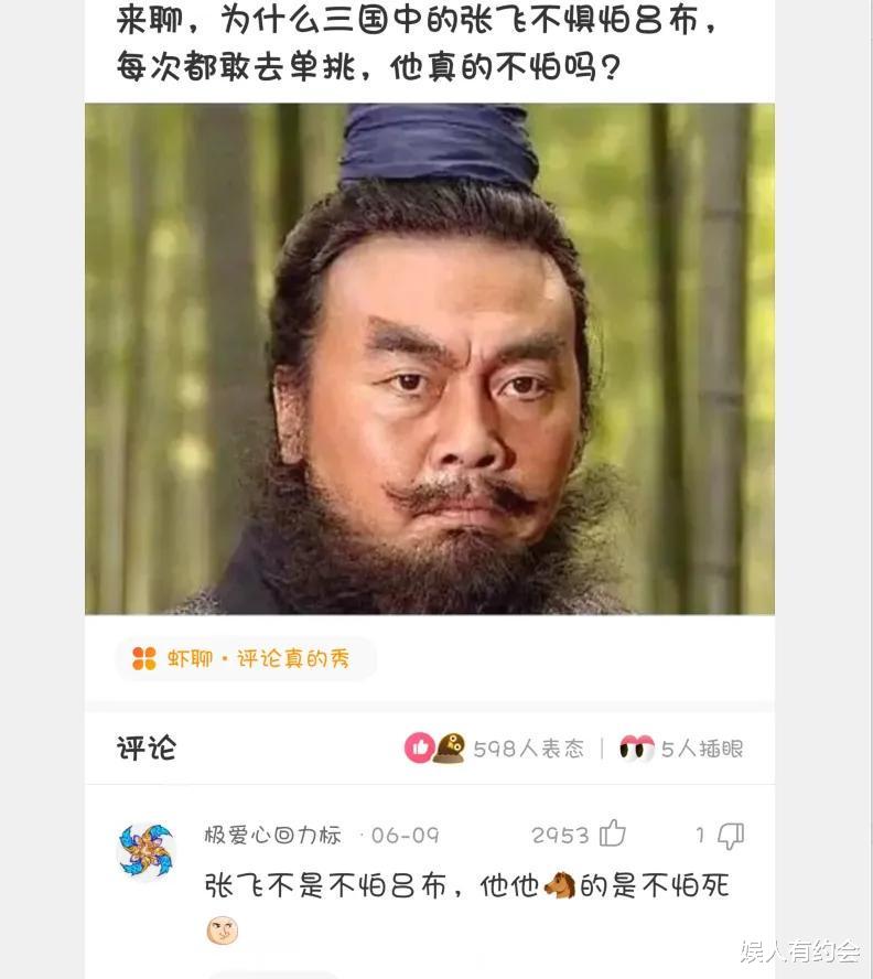 神回复：不要穿瑜伽裤和男朋友去爬山，这是为什么呢？神评亮了