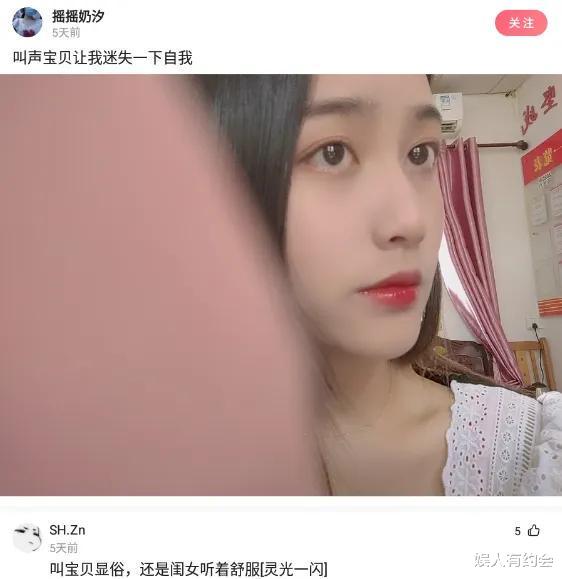 神回复:不要穿瑜伽裤和男朋友去爬山,这是为什么呢?神评亮了 神回复:不要穿瑜伽裤和男朋友去爬山,这是为什么呢?神评亮了