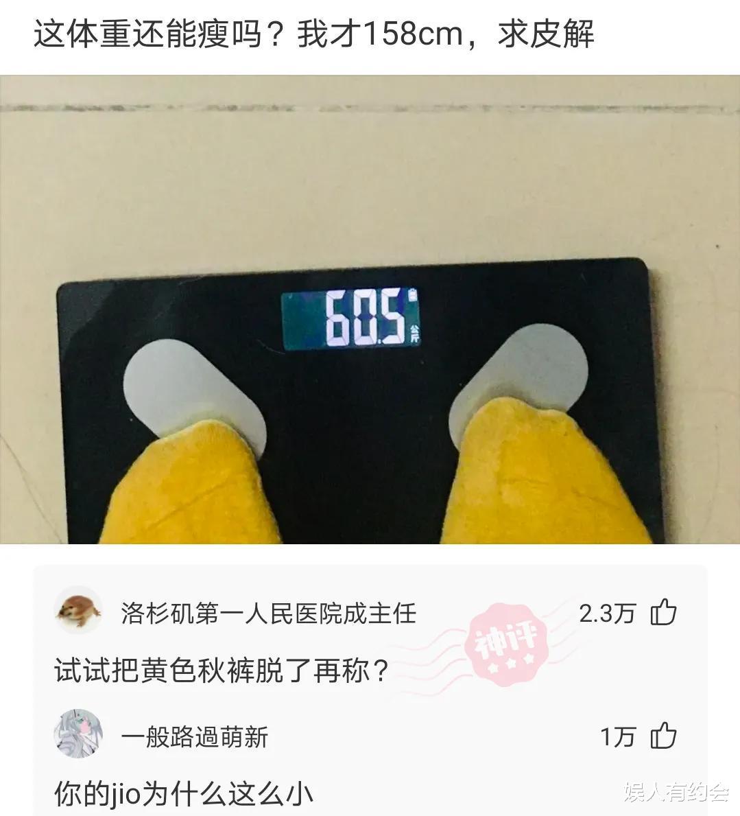 神回复:不要穿瑜伽裤和男朋友去爬山,这是为什么呢?神评亮了 神回复:不要穿瑜伽裤和男朋友去爬山,这是为什么呢?神评亮了