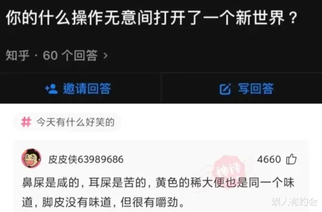 神回复:不要穿瑜伽裤和男朋友去爬山,这是为什么呢?神评亮了 神回复:不要穿瑜伽裤和男朋友去爬山,这是为什么呢?神评亮了