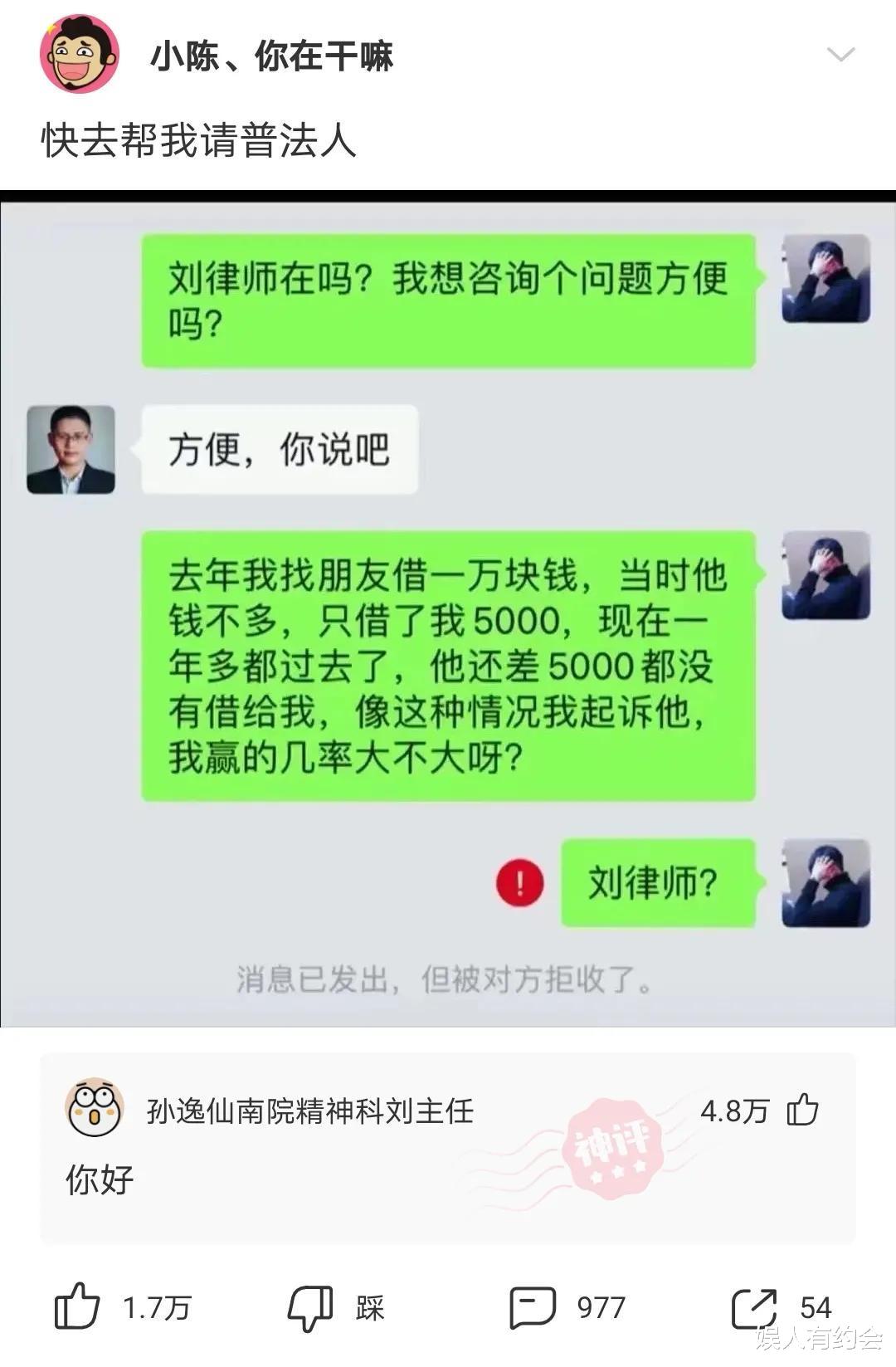 神回复：不要穿瑜伽裤和男朋友去爬山，这是为什么呢？神评亮了