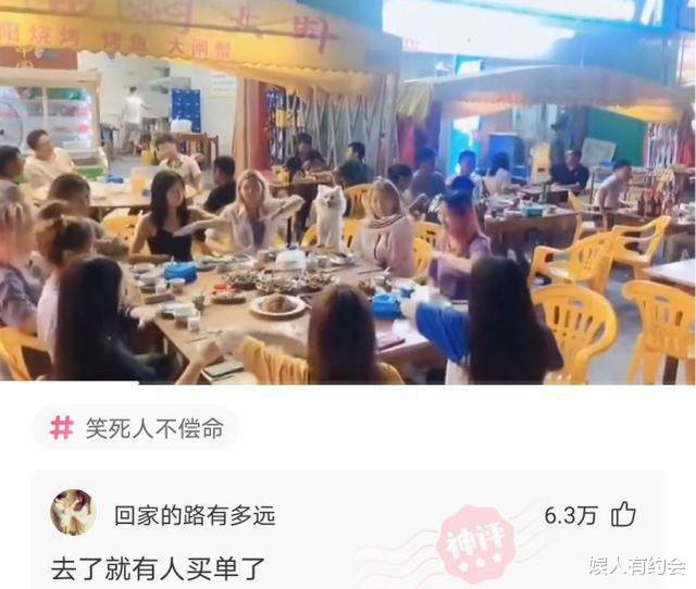 神回复:不要穿瑜伽裤和男朋友去爬山,这是为什么呢?神评亮了 神回复:不要穿瑜伽裤和男朋友去爬山,这是为什么呢?神评亮了