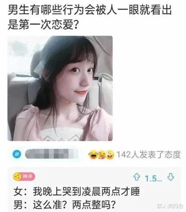 神回复:不要穿瑜伽裤和男朋友去爬山,这是为什么呢?神评亮了 神回复:不要穿瑜伽裤和男朋友去爬山,这是为什么呢?神评亮了