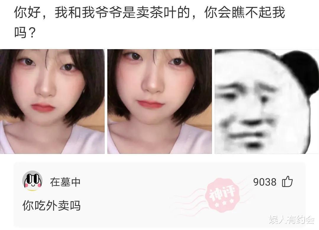 神回复:不要穿瑜伽裤和男朋友去爬山,这是为什么呢?神评亮了 神回复:不要穿瑜伽裤和男朋友去爬山,这是为什么呢?神评亮了
