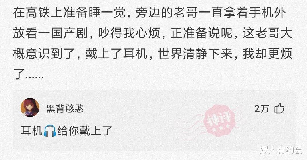 神回复:不要穿瑜伽裤和男朋友去爬山,这是为什么呢?神评亮了 神回复:不要穿瑜伽裤和男朋友去爬山,这是为什么呢?神评亮了