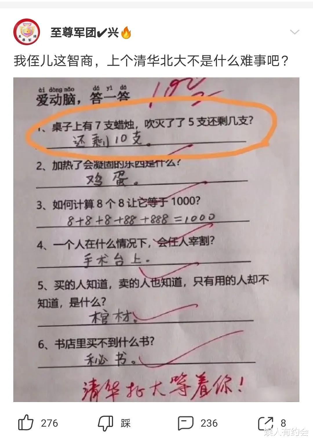 神回复:不要穿瑜伽裤和男朋友去爬山,这是为什么呢?神评亮了 神回复:不要穿瑜伽裤和男朋友去爬山,这是为什么呢?神评亮了