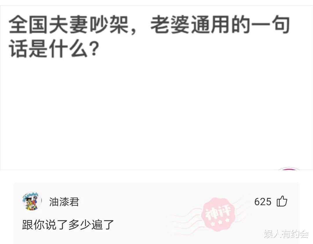 神回复:不要穿瑜伽裤和男朋友去爬山,这是为什么呢?神评亮了 神回复:不要穿瑜伽裤和男朋友去爬山,这是为什么呢?神评亮了
