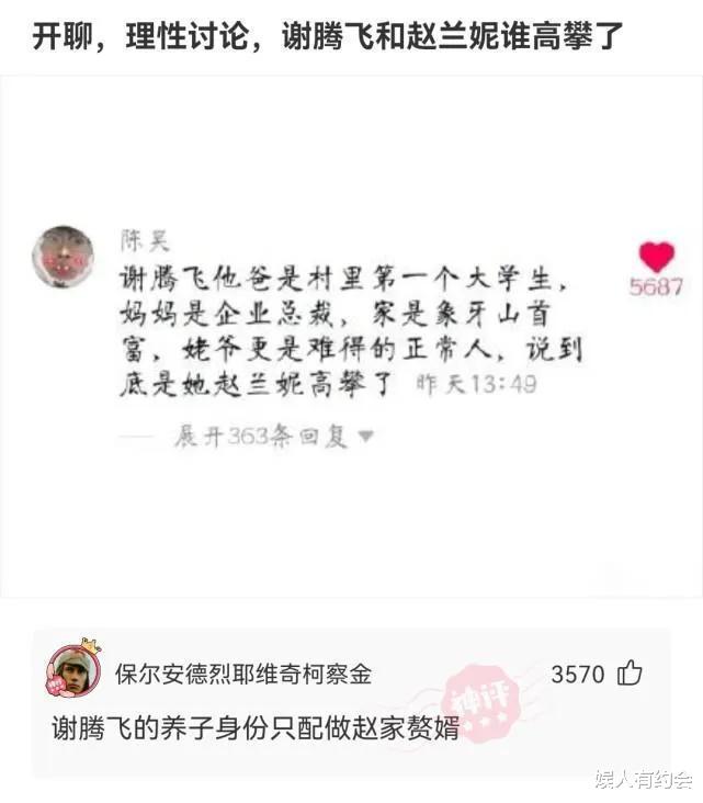 神回复：不要穿瑜伽裤和男朋友去爬山，这是为什么呢？神评亮了