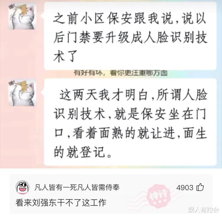 神回复:不要穿瑜伽裤和男朋友去爬山,这是为什么呢?神评亮了 神回复:不要穿瑜伽裤和男朋友去爬山,这是为什么呢?神评亮了