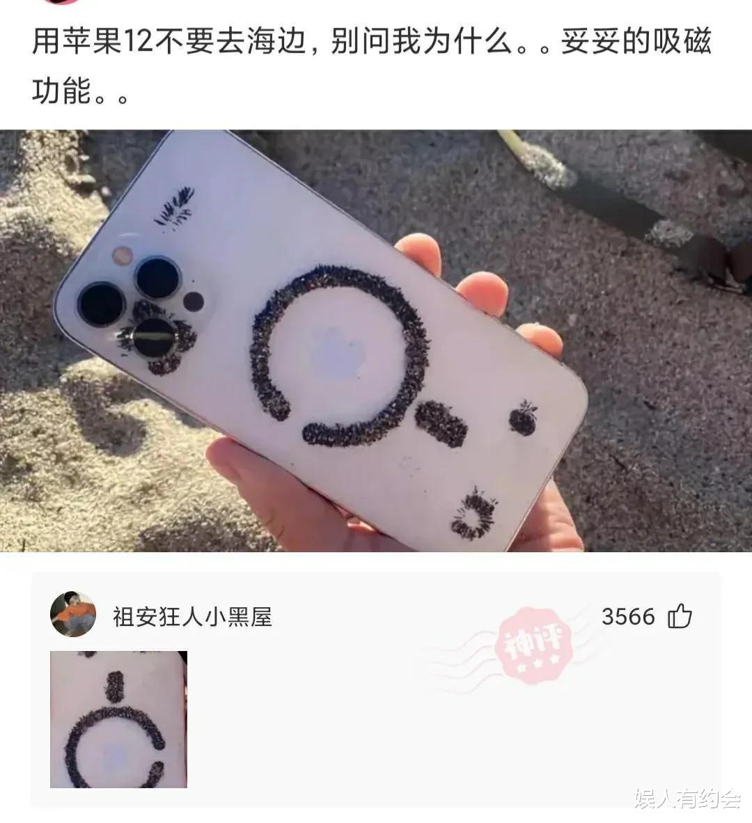 神回复:不要穿瑜伽裤和男朋友去爬山,这是为什么呢?神评亮了 神回复:不要穿瑜伽裤和男朋友去爬山,这是为什么呢?神评亮了