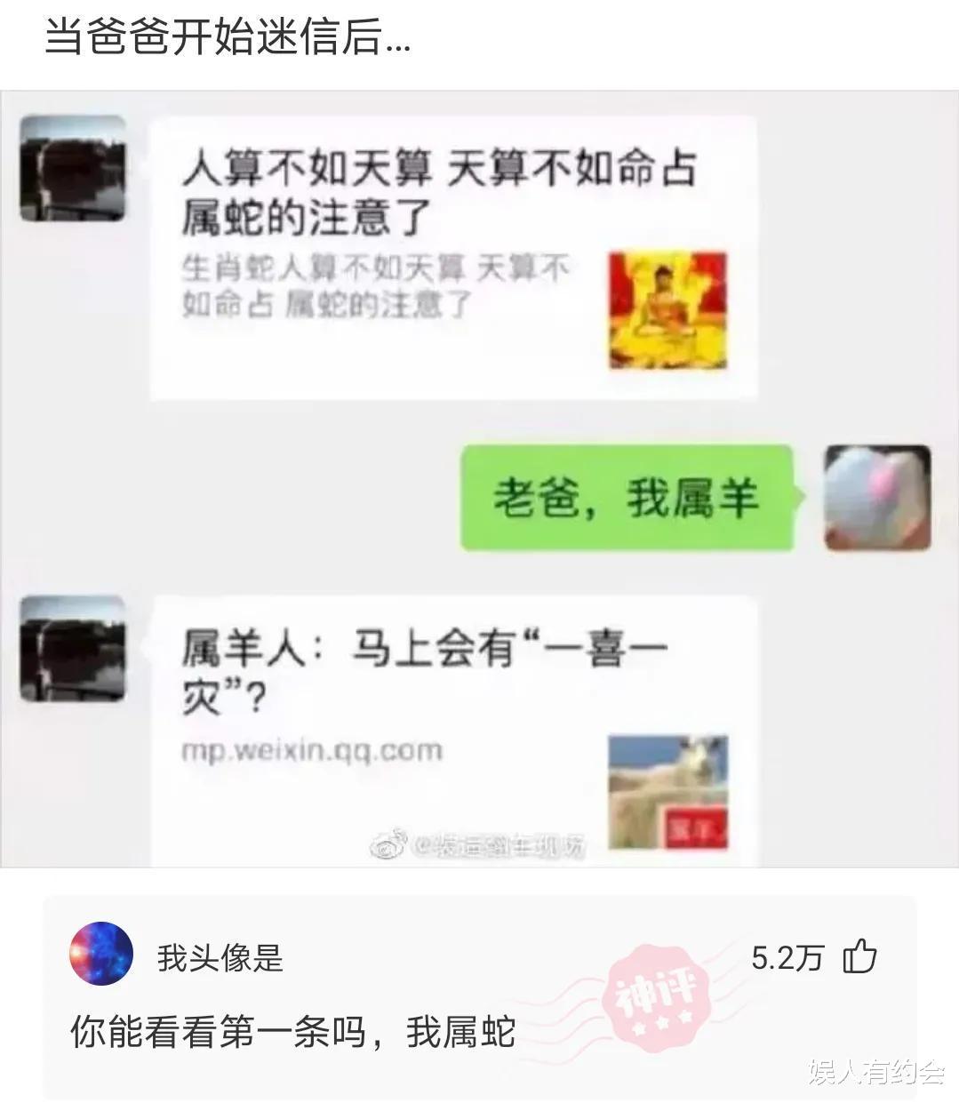 神回复：不要穿瑜伽裤和男朋友去爬山，这是为什么呢？神评亮了