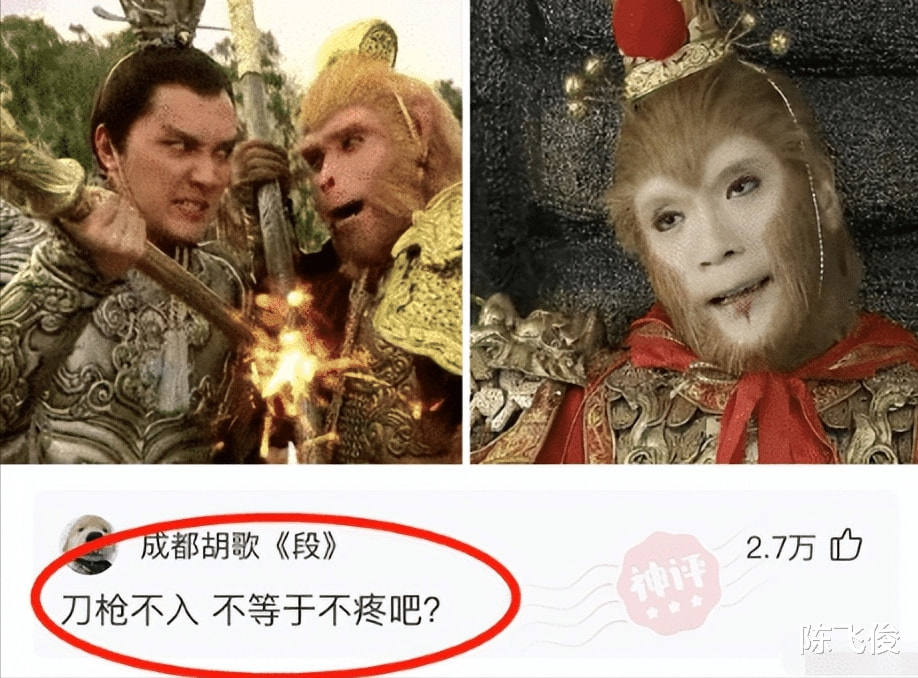孙悟空刀枪不入,为什么还用金箍棒招架敌人的武器?神回复亮了! 孙悟空刀枪不入,为什么还用金箍棒招架敌人的武器?神回复亮了!