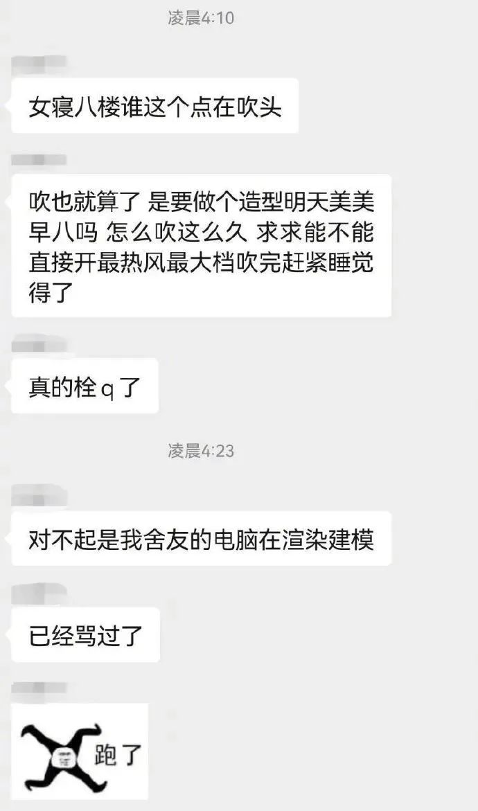 大侠后宫:相亲聊天翻车现场,哈哈哈年轻人的聊天方式,果然出乎意料 大侠后宫:相亲聊天翻车现场,哈哈哈年轻人的聊天方式,果然出乎意料