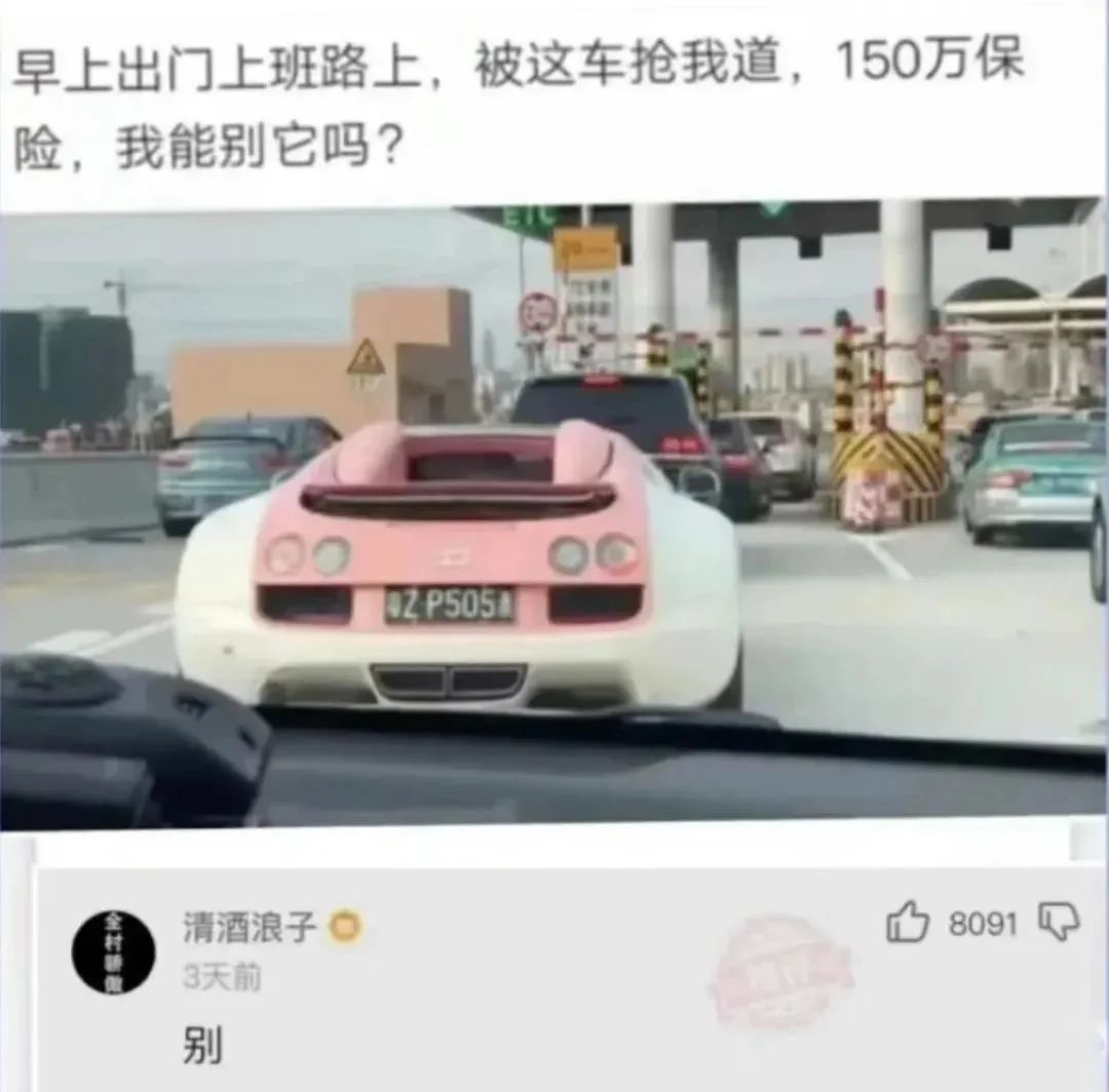 大侠后宫:相亲聊天翻车现场,哈哈哈年轻人的聊天方式,果然出乎意料 大侠后宫:相亲聊天翻车现场,哈哈哈年轻人的聊天方式,果然出乎意料