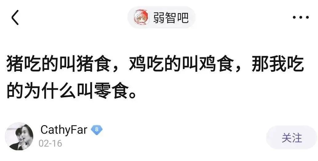 大侠后宫:相亲聊天翻车现场,哈哈哈年轻人的聊天方式,果然出乎意料 大侠后宫:相亲聊天翻车现场,哈哈哈年轻人的聊天方式,果然出乎意料