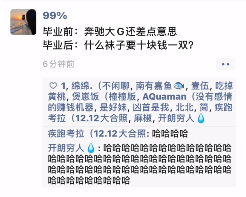 大侠后宫:相亲聊天翻车现场,哈哈哈年轻人的聊天方式,果然出乎意料 大侠后宫:相亲聊天翻车现场,哈哈哈年轻人的聊天方式,果然出乎意料