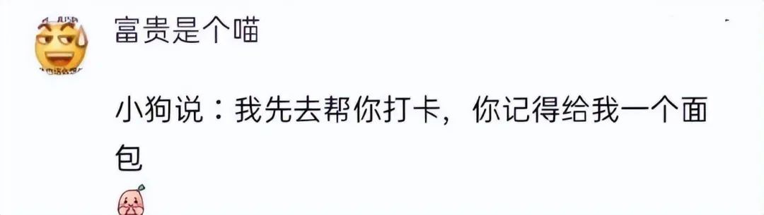 大侠后宫:相亲聊天翻车现场,哈哈哈年轻人的聊天方式,果然出乎意料 大侠后宫:相亲聊天翻车现场,哈哈哈年轻人的聊天方式,果然出乎意料