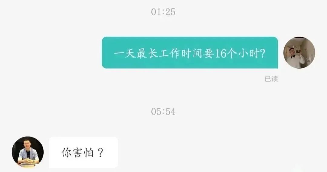 大侠后宫:相亲聊天翻车现场,哈哈哈年轻人的聊天方式,果然出乎意料 大侠后宫:相亲聊天翻车现场,哈哈哈年轻人的聊天方式,果然出乎意料