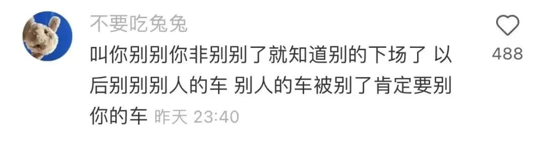 大侠后宫:相亲聊天翻车现场,哈哈哈年轻人的聊天方式,果然出乎意料 大侠后宫:相亲聊天翻车现场,哈哈哈年轻人的聊天方式,果然出乎意料