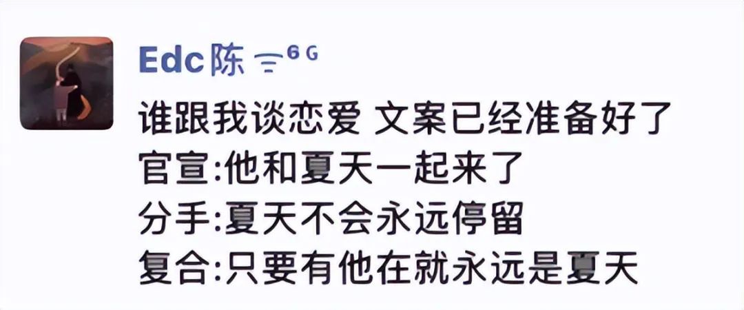 大侠后宫:相亲聊天翻车现场,哈哈哈年轻人的聊天方式,果然出乎意料 大侠后宫:相亲聊天翻车现场,哈哈哈年轻人的聊天方式,果然出乎意料